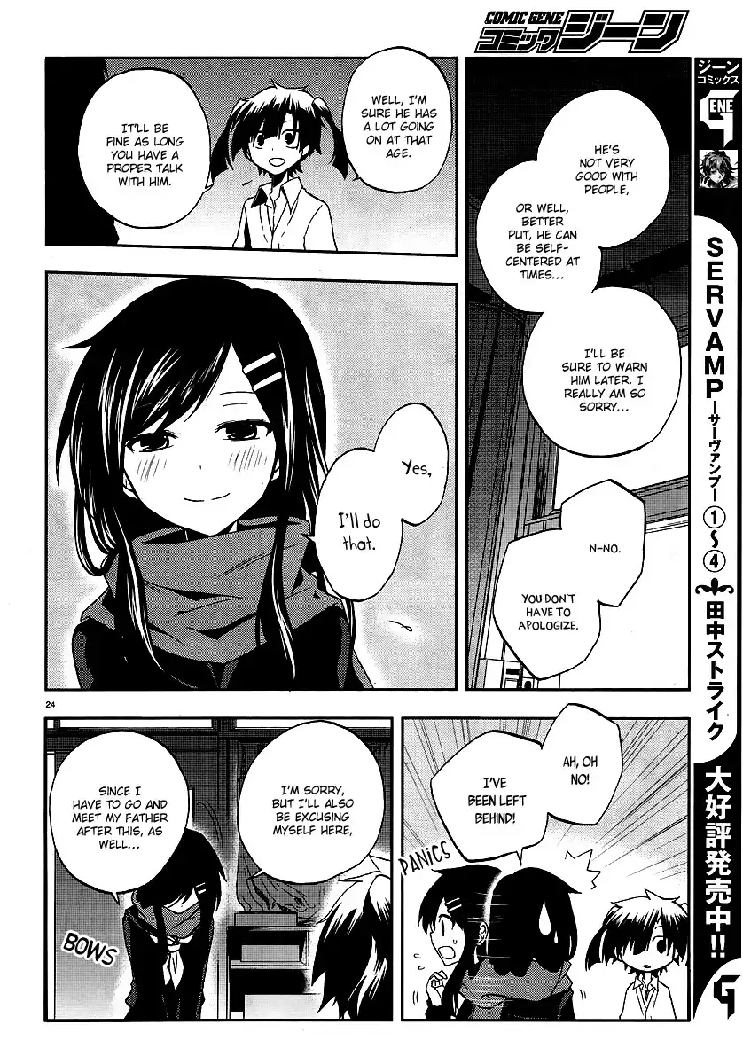 Kagerou Days Chapter 14 25